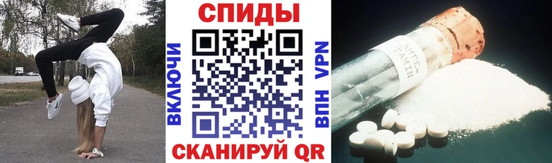 Амфетамин Розовый  ссылка на мегу вход  Самара 