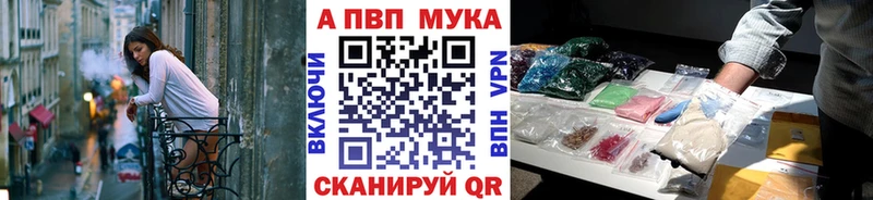 A PVP Соль  как найти закладки  Самара 