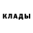 Кетамин VHQ Sergey Khursan