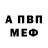 Alpha-PVP кристаллы Sam Hub