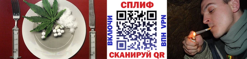 Еда ТГК конопля  Самара 