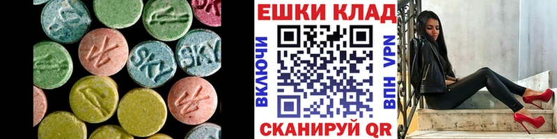 MEGA ONION  наркошоп  Самара  Ecstasy круглые 