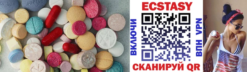 Экстази 250 мг Самара