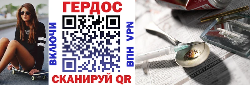 продажа наркотиков  Самара  ГЕРОИН белый 