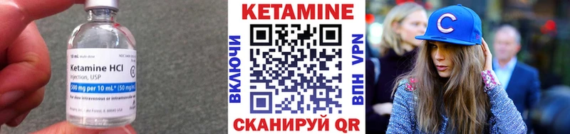 КЕТАМИН ketamine  Самара 
