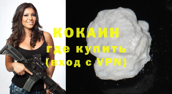 меф Богданович