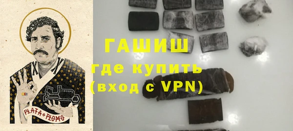 мет Богородск