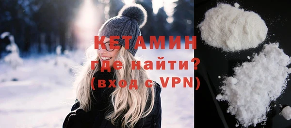 сатива Богородицк