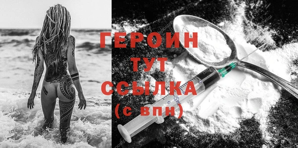 мет Богородск
