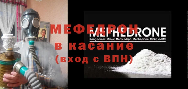 сатива Богородицк