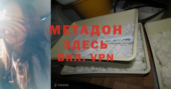 мет Богородск