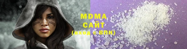 сатива Богородицк