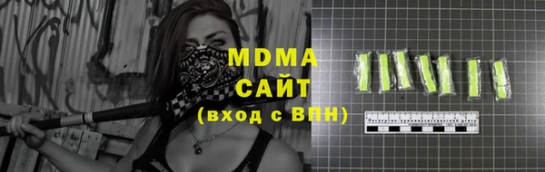 сатива Богородицк