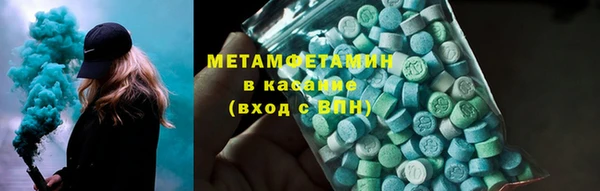 мет Богородск