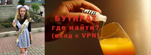 меф Богданович
