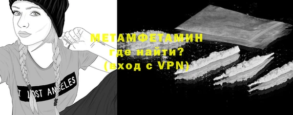 сатива Богородицк