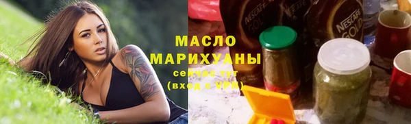 мет Богородск