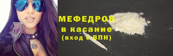 мет Богородск