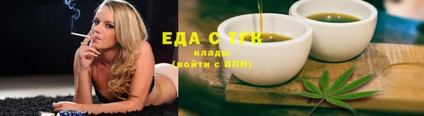 сатива Богородицк