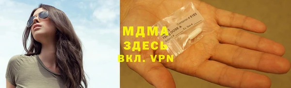 меф Богданович