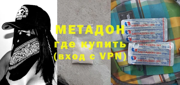 сатива Богородицк