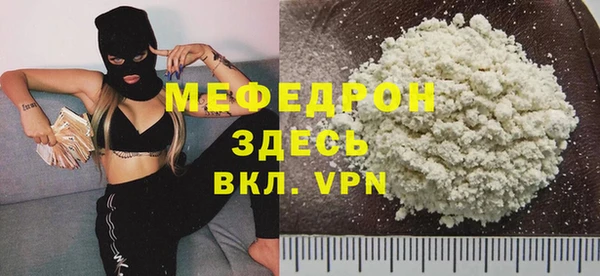 меф Богданович