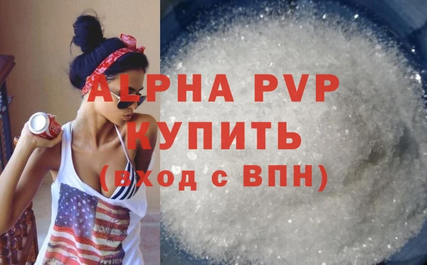 мет Богородск