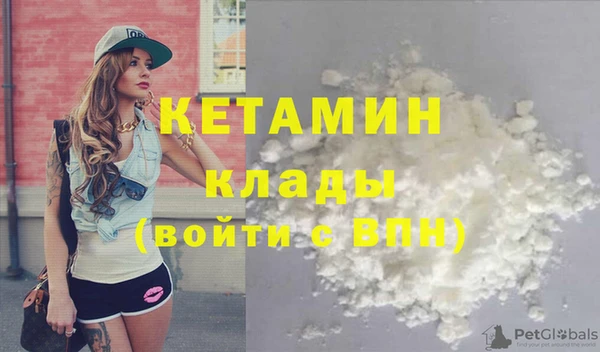 сатива Богородицк