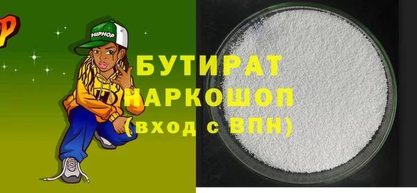 сатива Богородицк