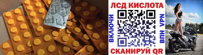 LSD-25 экстази кислота Самара