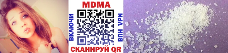 МДМА VHQ  Самара 