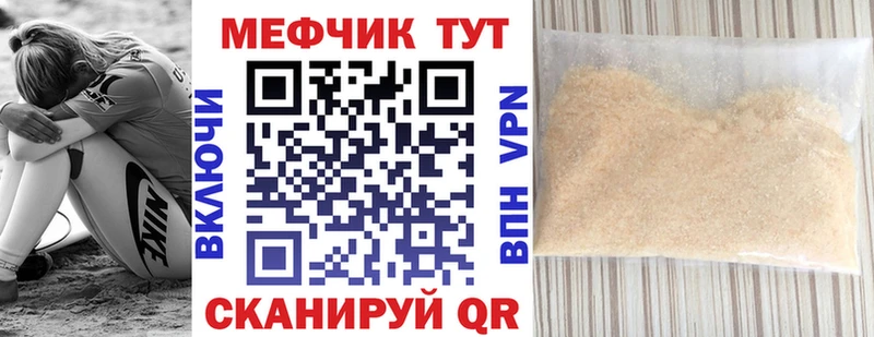 МЕФ кристаллы  купить наркотики сайты  Самара 