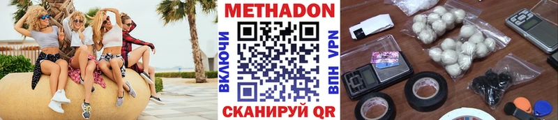 хочу наркоту  Самара  Метадон белоснежный 