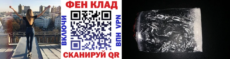 цена   ссылка на мегу   Первитин витя  нарко площадка клад  Самара 